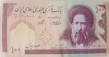 Iran, 100 Rials, 1985, UNC, p140f, BUNDLE