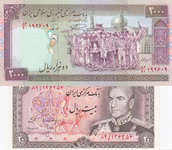 İran, 20 Rials and 2000 ... 