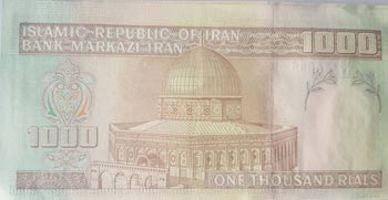 Iran, 1000 Rials, 1992, UNC, p143g, BUNDLE