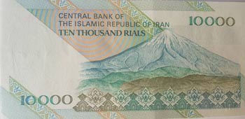 Iran, 10.000 Rials, 1992, UNC, p146h, BUNDLE