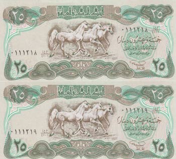 Iraq, 25 Dinars, 1982, ... 