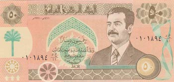 Iraq, 50 Dinars, 1991, ... 