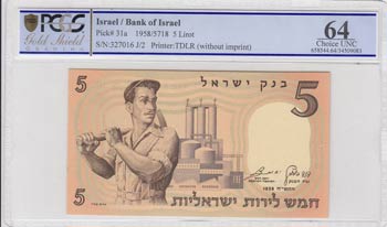 Israel, 5 Lirot, 1958, ... 