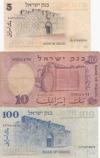 Israel, 5 Lirot, 10 Lirot and 100 Lirot, ... 
