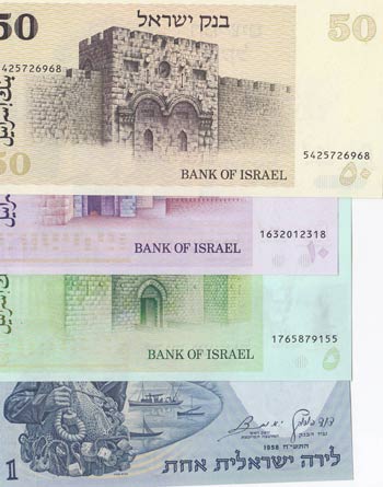 Israel, 1 Lira, 5 Sheqalim, 10 Lirot and 50 ... 