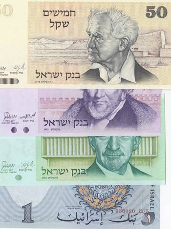 Israel, 1 Lira, 5 ... 