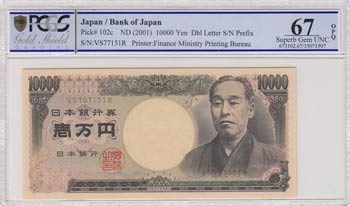 Japan, 10.000 Yen, 2001, ... 