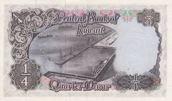 Kuweit, 1/4 Dinar, 1968, XF (+), p6