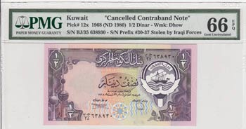 Kuwait, 1/2 dinar, ... 