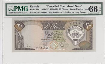 Kuwait, 20 dinar, ... 