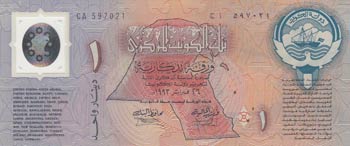 Kuwait, 1 Dinar, 1993, UNC, Pcs1