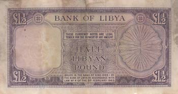 Libya, 1/2 Pound, 1963, FINE (+), p24