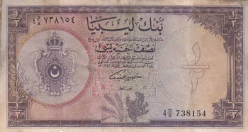 Libya, 1/2 Pound, 1963, ... 