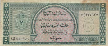 Libya, 5 Pounds, 1963, ... 