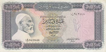 Libya, 10 Dinars, 1972, ... 