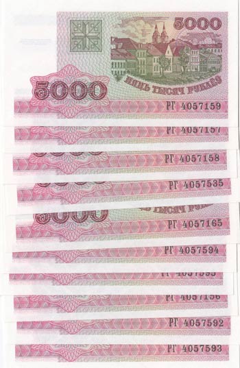Belarus, 5000 Ruble, ... 