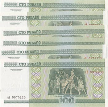 Belarus, 100 Rublei, 2011, UNC, p25, (Total ... 