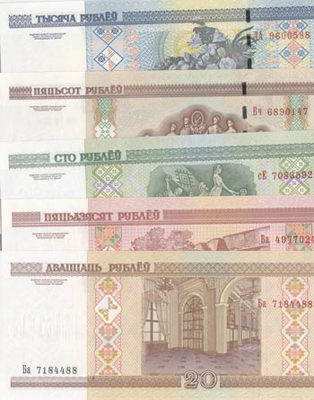Belarus, 20 Rubles, 50 Rubles, 100 Rubles, ... 