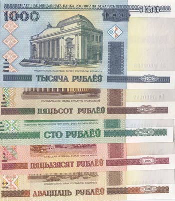 Belarus, 20 Rubles, 50 ... 