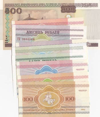 Belarus, 1 Ruble, 5 Ruble, 10 Ruble (2), 25 ... 