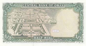 Oman, 1/2 Rial, 1987, UNC, p25