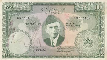 Pakistan, 100 Rupees, ... 