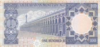 Saudi Arabia, 100 Riyals, 1976, AUNC, p20