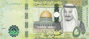Saudi Arabia, 50 Rials, ... 