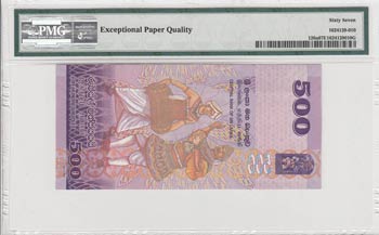 Sri Lanka, 500 rupees, 2010, UNC, p126a