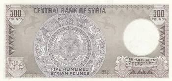 Syria, 500 Pounds, 1992, UNC, p105f