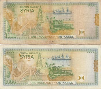 Syria, 1000 Pounds, 1997, VF / VF (+), p111, ... 