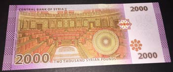 Syria, 2000 Pounds, 2017, UNC, p117