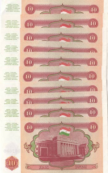 Tajikistan, 10 Ruble, 1994, UNC, p3, (Total ... 