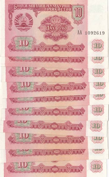 Tajikistan, 10 Ruble, ... 