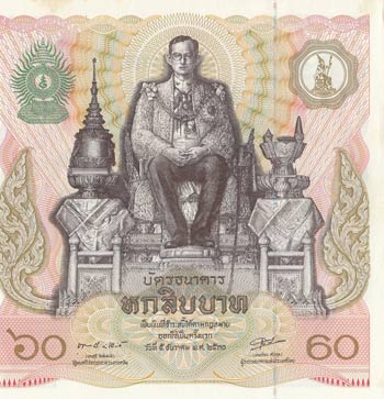 Thailand, 60 Baht, 1987, ... 