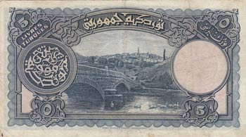 Turkey, 5 Livre, 1927, XF (-), p120