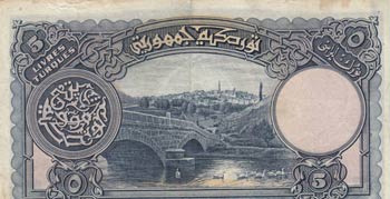 Turkey, 5 Livre, 1927, VF (+), p120