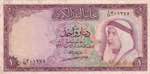 Kuwait, 1 Dinar, 1961, ... 