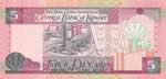 Kuwait, 5 Dinars, 1994, UNC, p26e