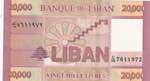 Lebanon, 20.000 Livres, 2014, UNC, p93b