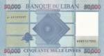 Lebanon, 50.000 Livres, 2019, AUNC, p94d