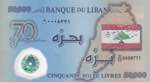 Lebanon, 50.000 Livres, ... 