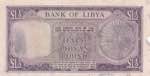 Libya, 1/2 Pound, 1955, VF, p19a