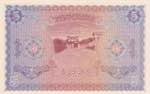 Maldives, 5 Rupees, 1960, UNC, p4b