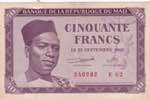 Mali, 50 Francs, 1960, ... 