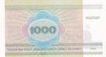 Belarus, 1.000 Rublei, 1998, UNC, p16, Radar
