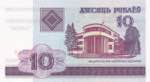Belarus, 10 Rublei, 2000, UNC, p23, Radar