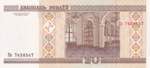 Belarus, 20 Rubles, 2000, UNC, p24, Radar