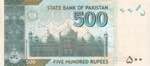 Pakistan, 500 Rupees, 2006, UNC, p49as, ... 