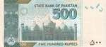 Pakistan, 500 Rupees, 2006, UNC, p49as, ... 